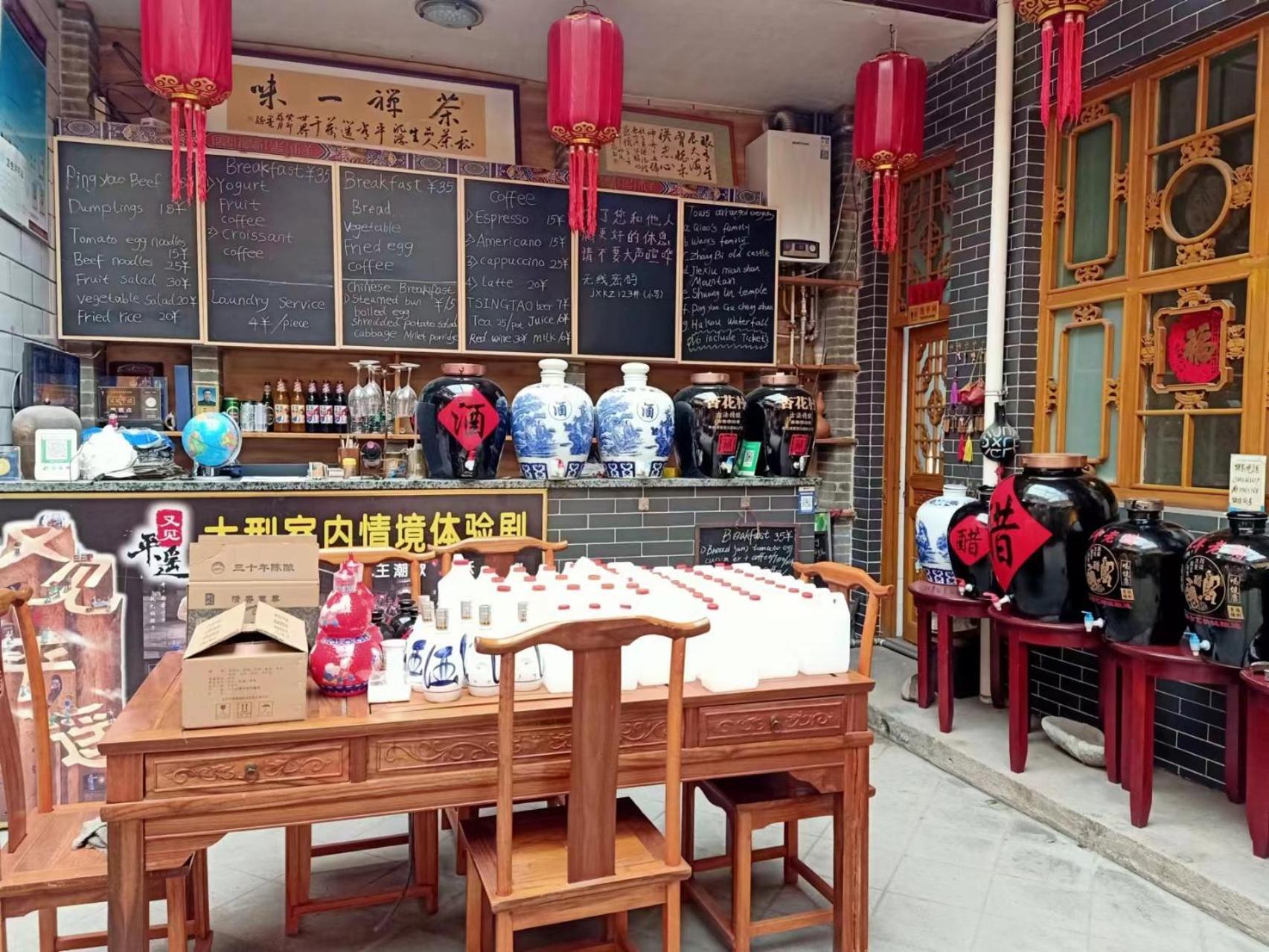 Pingyao Jiaxin Guesthouse Εξωτερικό φωτογραφία