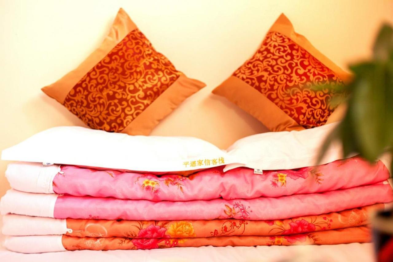 Pingyao Jiaxin Guesthouse Εξωτερικό φωτογραφία