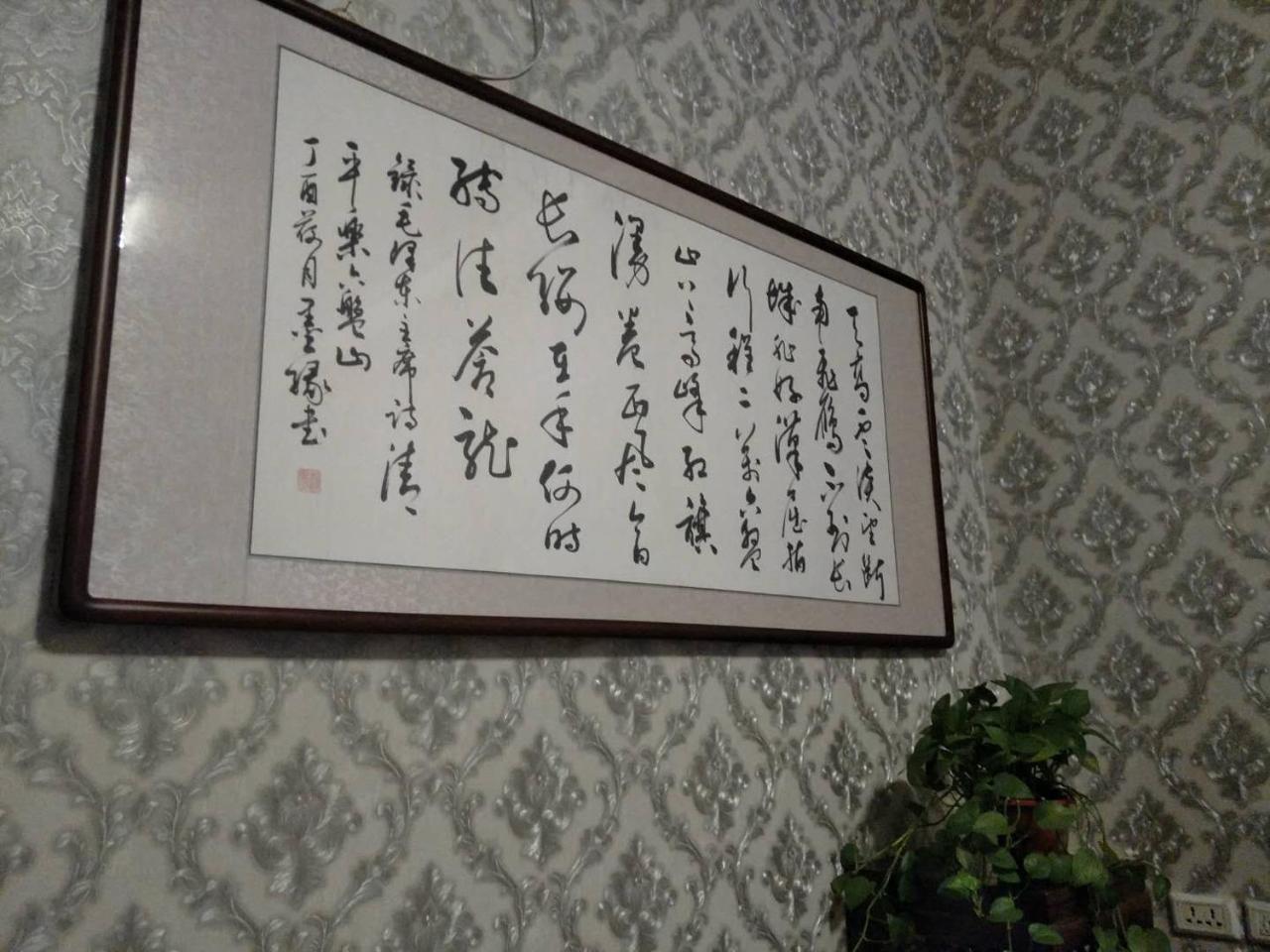 Pingyao Jiaxin Guesthouse Εξωτερικό φωτογραφία