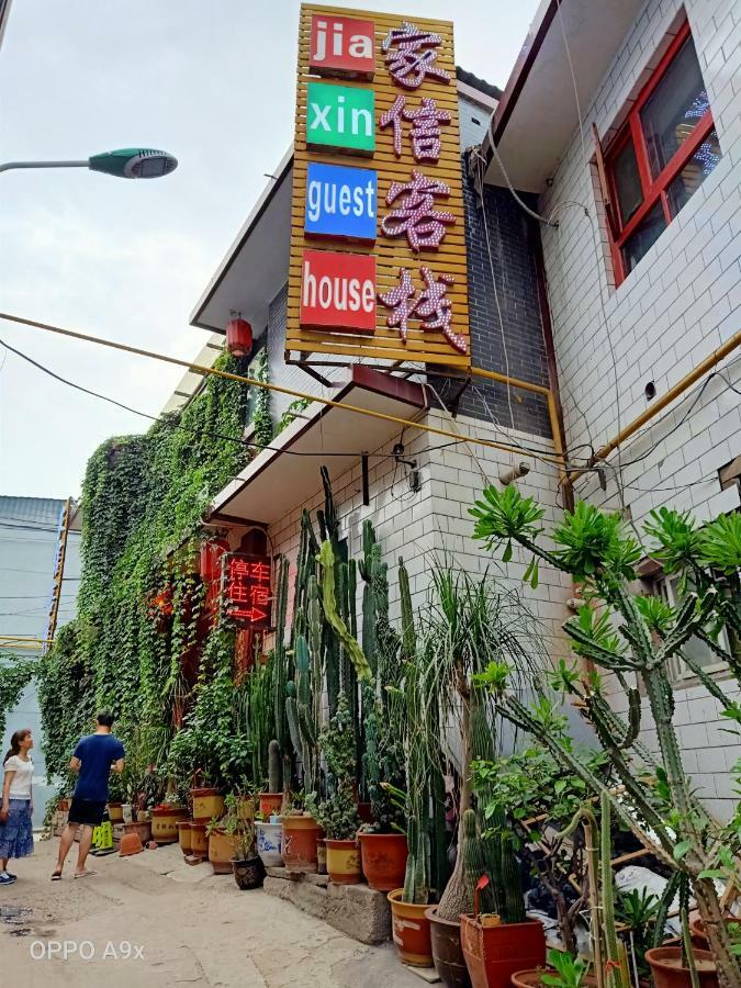 Pingyao Jiaxin Guesthouse Εξωτερικό φωτογραφία
